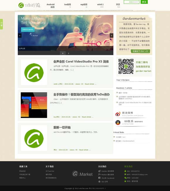 2024香港免费公开资料大全192期 我国影史首部百亿元票房影片诞生